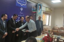 انتخاب آقای علیرضا اکبری به عنوان یکی از روابط عمومی های برتر در سطح ادارات شهرستان بهشهر در زمینه هوشمند سازی و اطلاع رسانی دقیق و به موقع به مناسبت هفته ملی روابط عمومی و ارتباطات