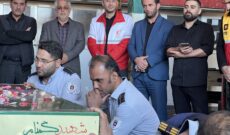 وداع نیروهای امدادی جمعیت هلال احمر بهشهر و پرسنل سازمان آتش نشانی و خدمات ایمنی شهرداری بهشهر با شهید گمنام وداع نیروهای امدادی جمعیت هلال احمر بهشهر و پرسنل سازمان آتش نشانی و خدمات ایمنی شهرداری بهشهر با شهید گمنام
