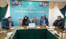 جلسه کمیته ایمن سازی مدارس به میزبانی آموزش و پرورش شهرستان بهشهر جلسه کمیته ایمن سازی مدارس به میزبانی آموزش و پرورش شهرستان بهشهر
